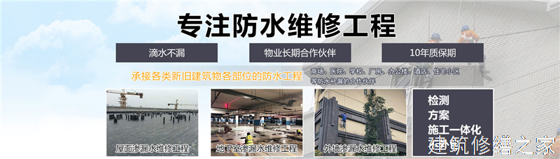 肇庆2026鼎湖区 外墙防水 有没有正规资质
